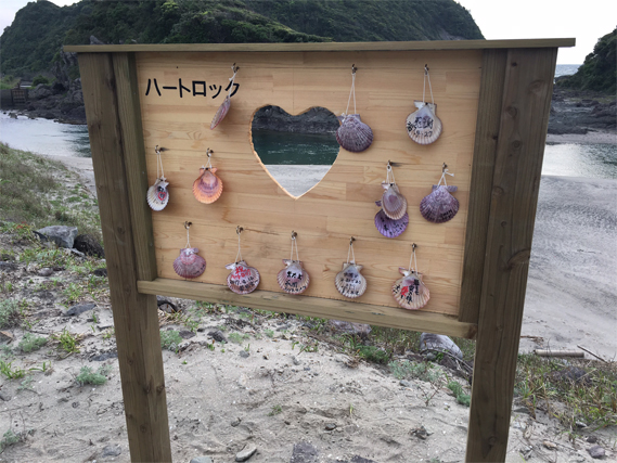 �n�[�g���b�N ��|���G�n