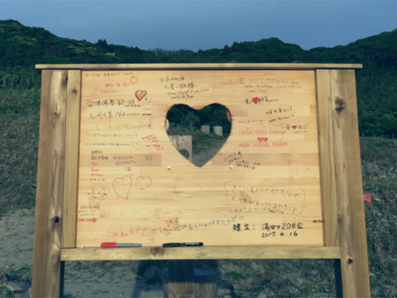 �n�[�g���b�N ���� ������