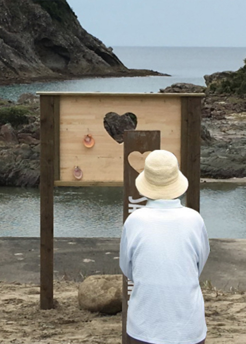 �n�[�g���b�N �F��j��