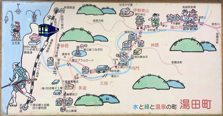 ���Ɨ΂Ɖ���̒� ���c��