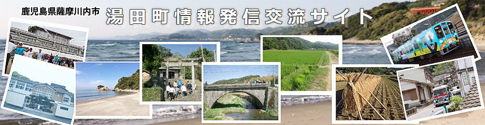 ���c����񔭐M�𗬃T�C�g